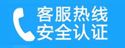 红旗家用空调售后电话_家用空调售后维修中心